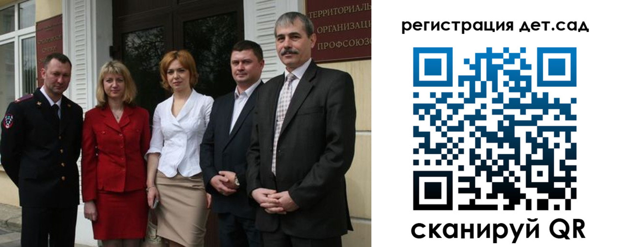 прописка поиск в Рязани