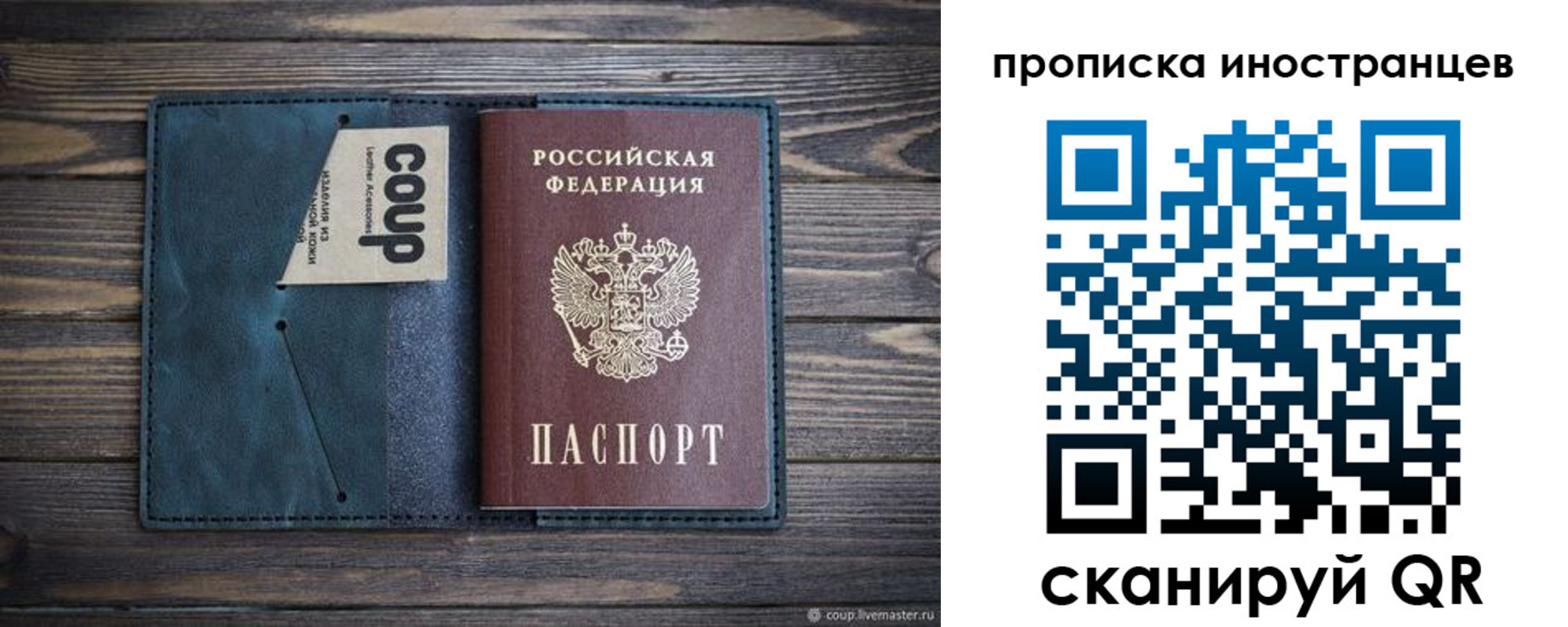 найти адрес прописки в Рязани
