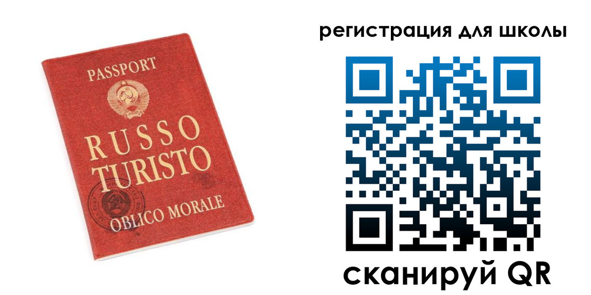 временная регистрация в Рязани