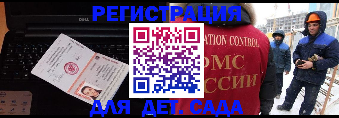 прописка для военкомата в Рязани