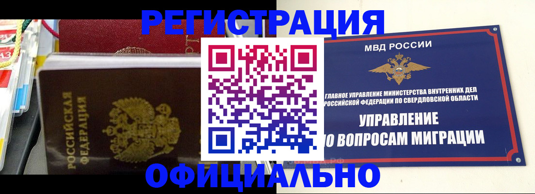 форма 3 в Рязани