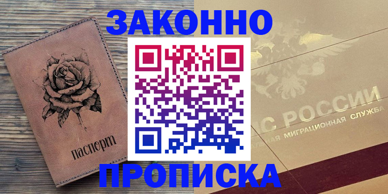 регистрация для школы в Рязани